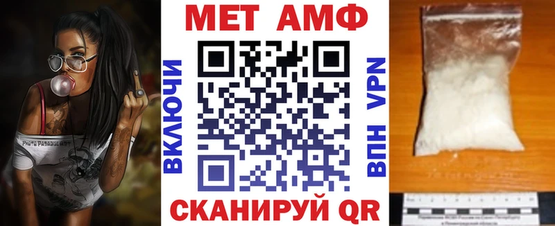 АМФ Premium  Озёрск 
