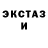 Кокаин 97% Toth Krisztina
