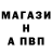А ПВП Crystall Unkn0wn1