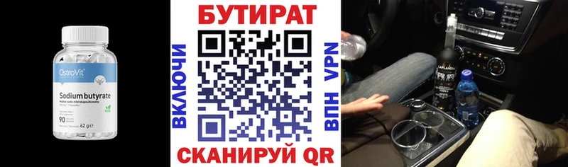 omg зеркало  Озёрск  Бутират буратино 