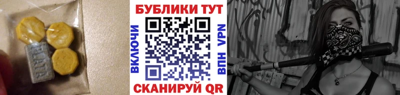 KRAKEN ссылки  Озёрск  ЭКСТАЗИ Cube 