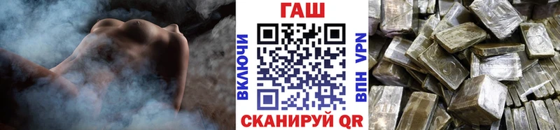 ГАШ Premium Озёрск