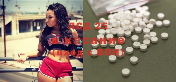 мескалин Богородск