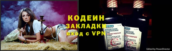 круглые Беломорск