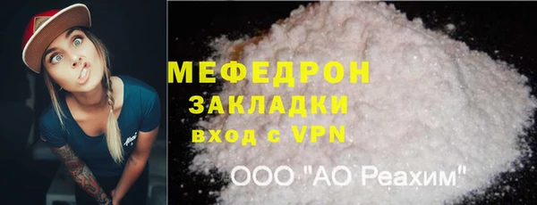 каннабис Богородицк