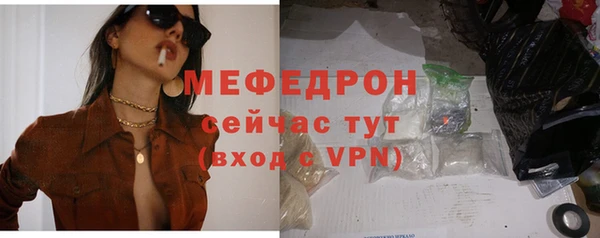 мескалин Богородск