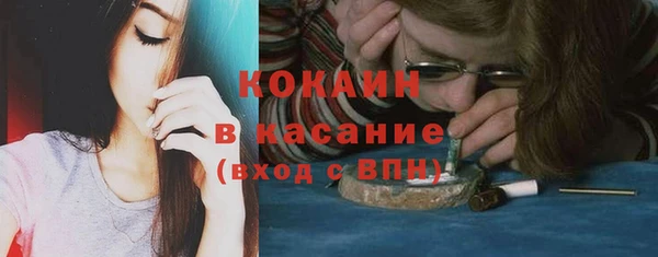 марихуана Бугульма