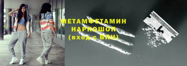 каннабис Богородицк