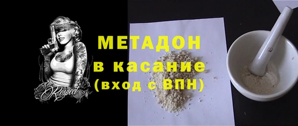 каннабис Богородицк