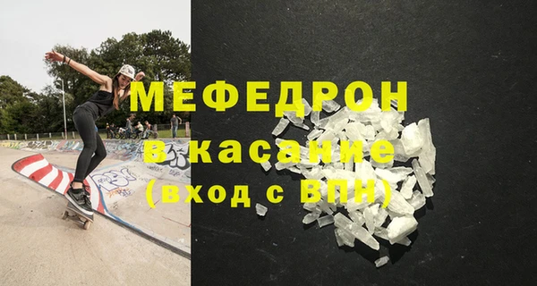 марихуана Бугульма