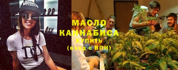 мескалин Богородск