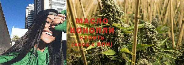 марихуана Бугульма