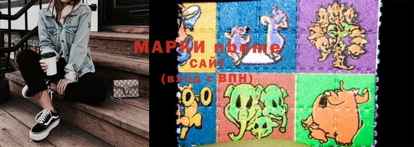 мескалин Богородск