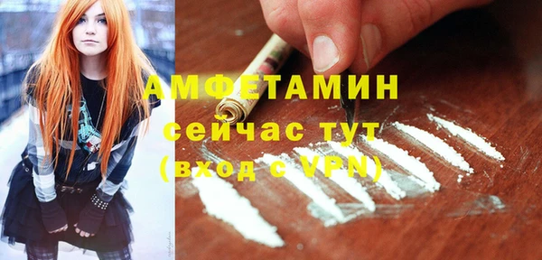 мескалин Богородск