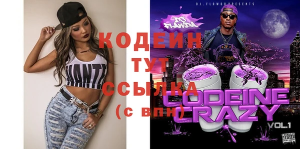 мескалин Богородск