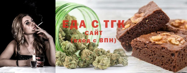 каннабис Богородицк