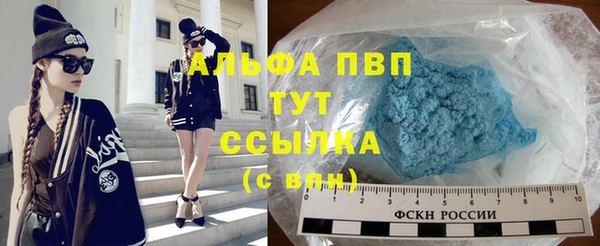 марихуана Бугульма