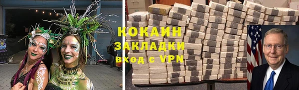 каннабис Богородицк
