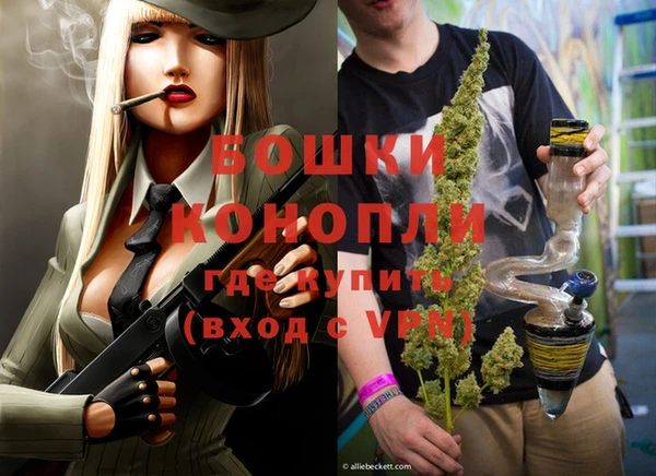 марихуана Бугульма