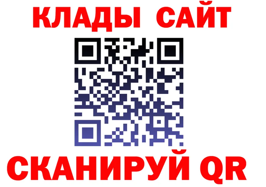 ТГК концентрат маркетплейс площадка KRAKEN Озёрск