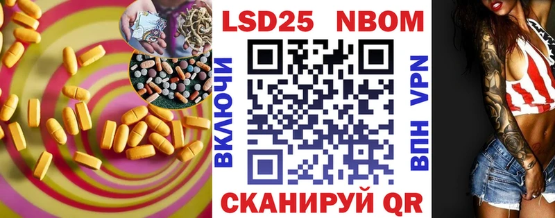 KRAKEN ТОР Озёрск Лсд 25 экстази ecstasy