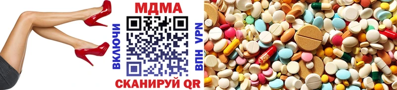 MDMA Molly  Озёрск 