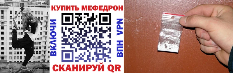 Меф 4 MMC  omg сайт  Озёрск 