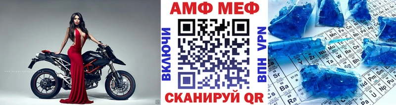 магазин продажи наркотиков Озёрск Первитин винт