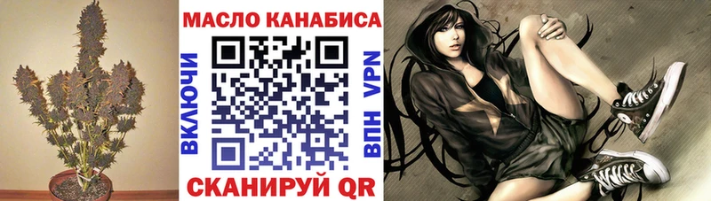 где купить наркоту  Озёрск  Дистиллят ТГК вейп 